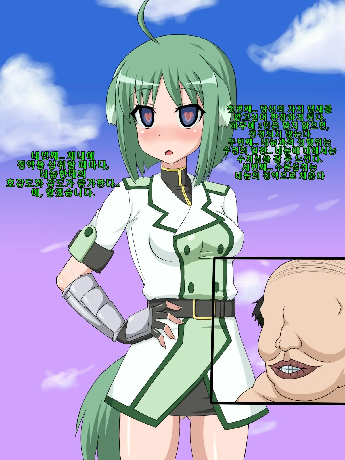 Kininatteita Onnanoko Ga, Itsunomanika Kimobuta Otoko No Chinpo Ana Ni Tsukuri Kaerareteita... ~PET DAYS~